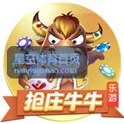 星空体育首页赛后复盘回看入口